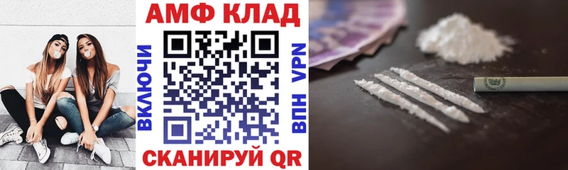 сколько стоит Галич Amphetamine 97%