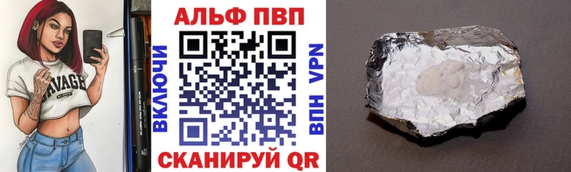 ОМГ ОМГ как войти  Галич  Alpha PVP Crystall 