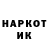 КЕТАМИН VHQ Sagit Sabirov