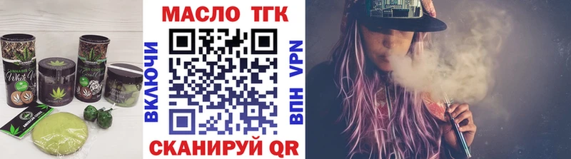 где купить   Галич  Печенье с ТГК марихуана 