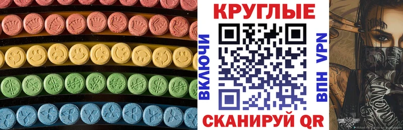 OMG онион  Галич  Ecstasy mix  как найти закладки 