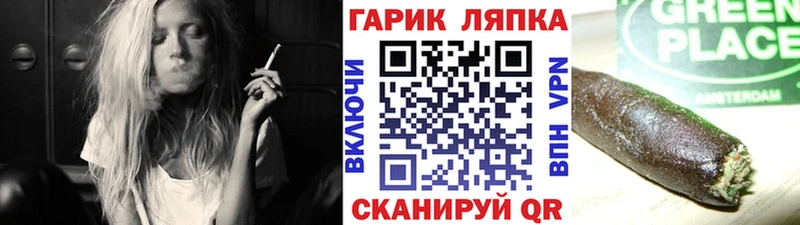 Гашиш hashish Галич