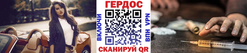 наркотики Галич Героин афганец