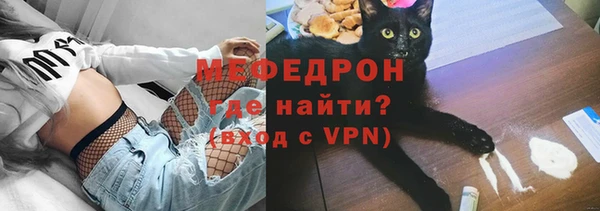 бошки Слюдянка