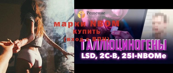2c-b Абдулино