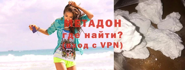 ALPHA-PVP Абаза