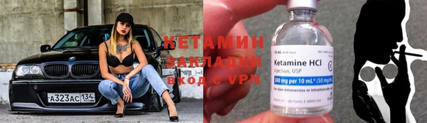 2c-b Абдулино