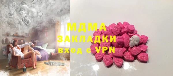 2c-b Абдулино