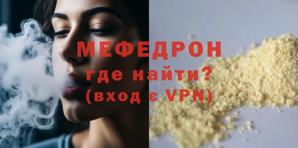 бошки Слюдянка