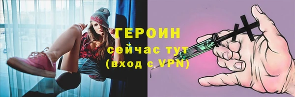 2c-b Абдулино