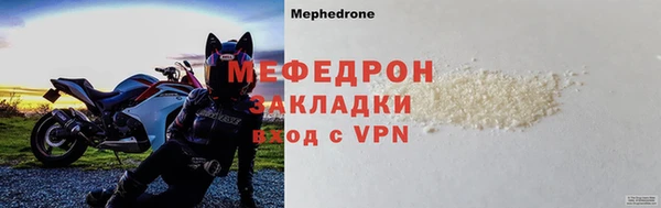 ALPHA-PVP Абаза