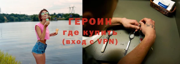 ALPHA-PVP Абаза