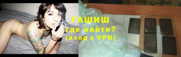 герыч Снежинск