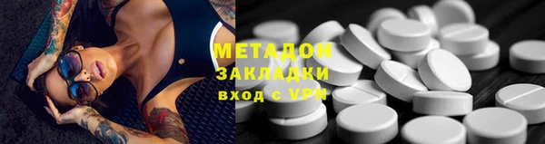 2c-b Абдулино