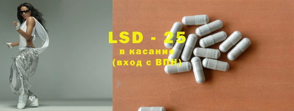 2c-b Абдулино