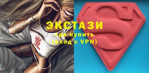 гашиш Абинск
