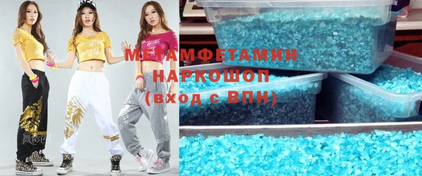 гашиш Абинск