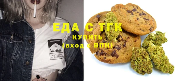 герыч Снежинск