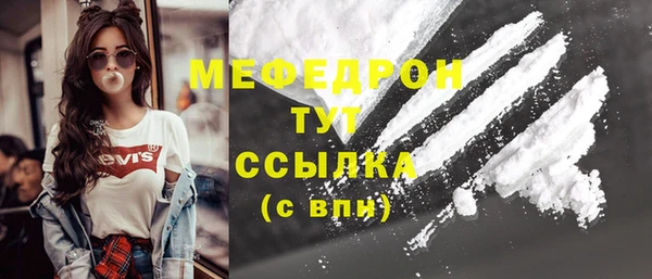 гашиш Абинск
