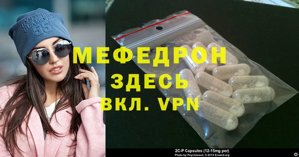 ALPHA-PVP Абаза