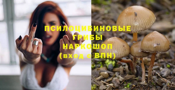гашиш Абинск