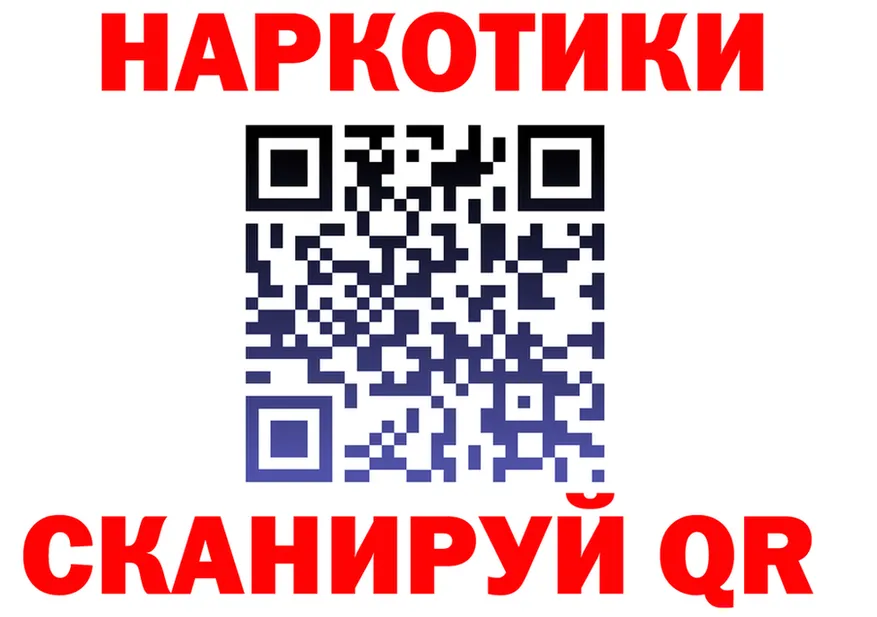 МАРИХУАНА VHQ ссылка это omg Галич