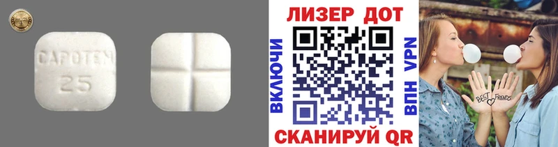 ЛСД экстази кислота  магазин продажи   Галич 