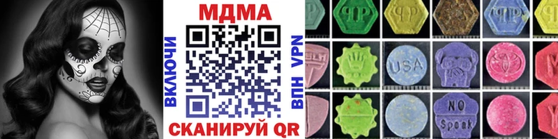МДМА VHQ  где продают наркотики  Галич 