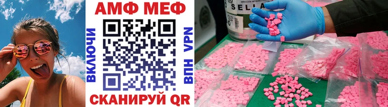 Первитин Декстрометамфетамин 99.9%  Галич 