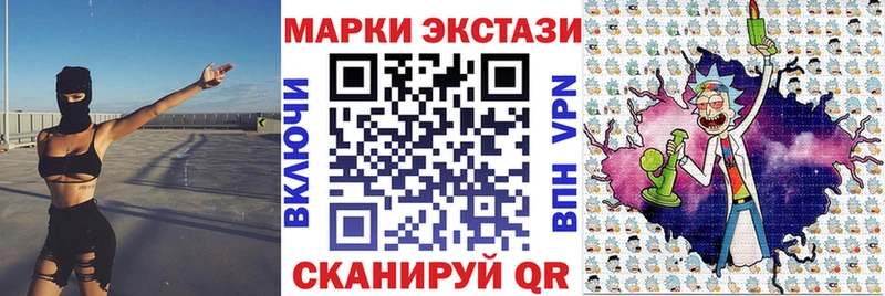 mega tor  Галич  Марки N-bome 1500мкг 