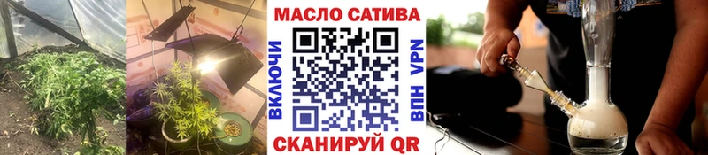 ТГК вейп  Галич 